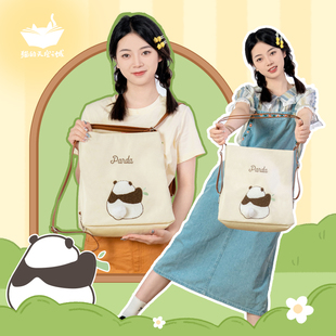 猫 天空之城熊猫仔仔双肩单肩帆布包两用包通勤可爱女轻便大容量