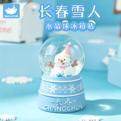 猫的天空之城长春雪人水晶球冰箱贴文创旅游纪念品周边磁吸礼物