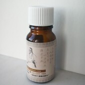 人参精油5毫升二氧化碳超临界萃取单方精油补水紧致香薰芳疗