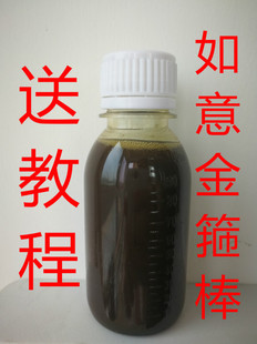 肉苁蓉细辛醇100毫升男士非精油非浓缩液蛇床子花椒送教程