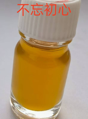 人参超临界萃取单方精油