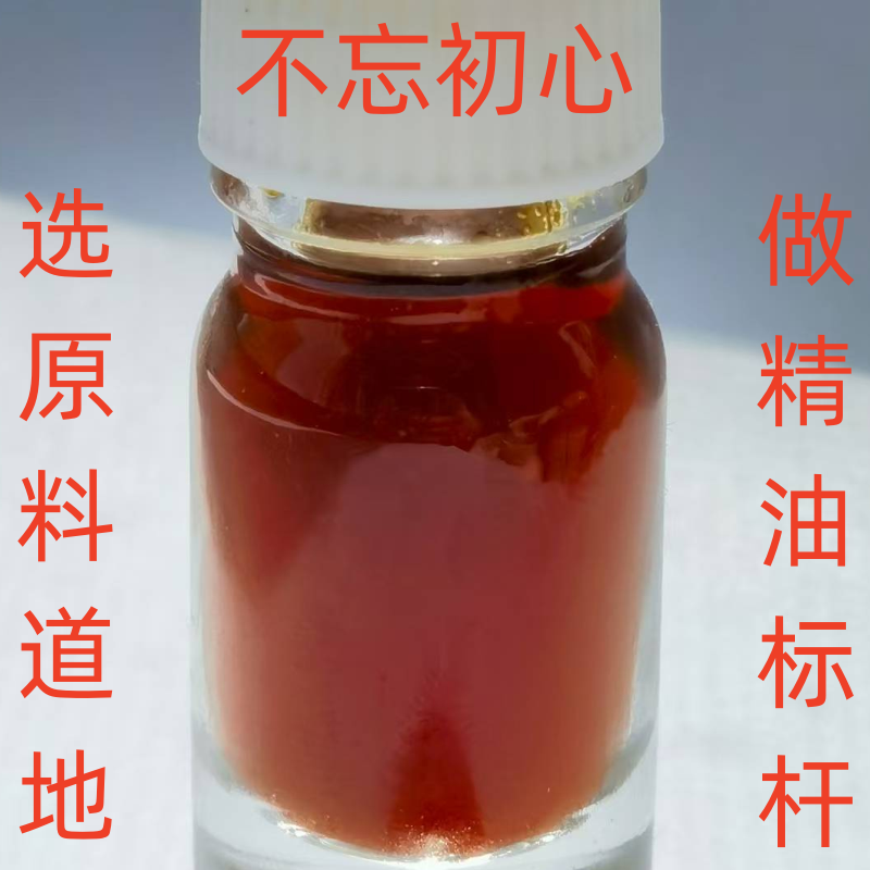 虎杖单方精油5毫升优选大别山野生原料超临界萃取争行业标杆