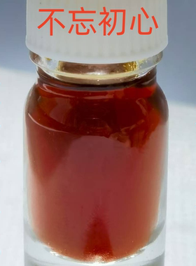 虎杖油超临界单方精油