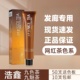 浩鑫九色茶染膏染发膏发廊专用奶茶黑茶色理发店无氨盖白发染发剂