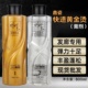 黄金烫发廊专用烫发药水膏状体快速烫发水冷烫热烫通用卷发药水
