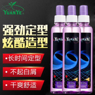 原野特硬定型头发造型持久啫喱水