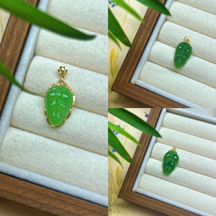 金枝玉叶 | 18k金镶嵌碧玉叶子吊坠