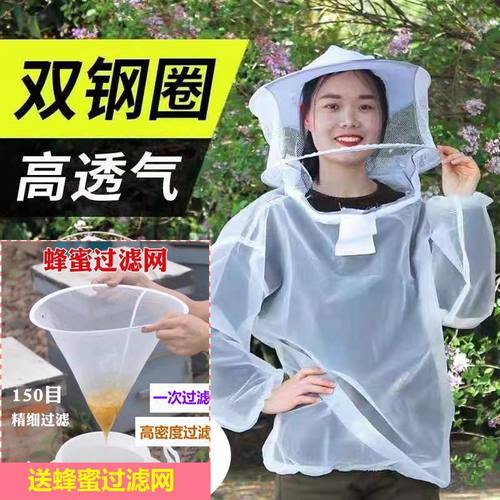 蜜蜂防蜂服蜜蜂衣服全套透气型养蜂衣防护服养蜂工具防蜂帽防蜂衣