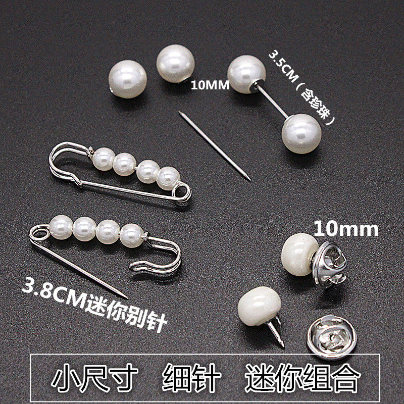 收腰神器夹子别针固定衣服裙子腰大号防走光扣针隐形装饰胸针插针在类目 饰品/流行首饰/时尚饰品新, 胸针中 - 来自Buy2taobao.com提供专业的淘宝代购服务