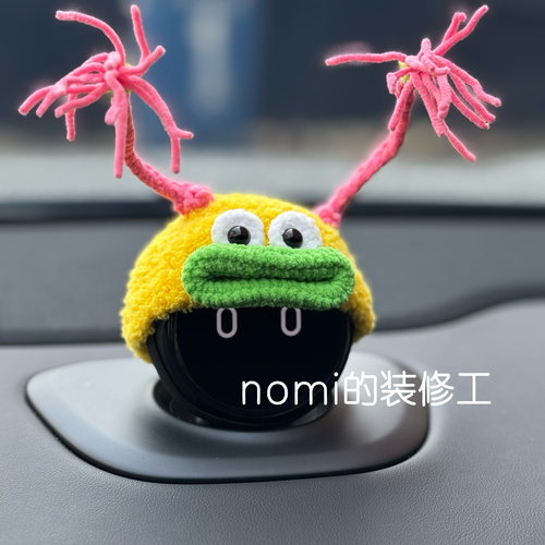 蔚来汽车nomi帽子装饰可爱搞笑丑娃娃 1/2/3代通用
