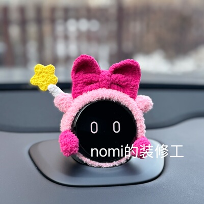 蔚来汽车nomi帽子 星卡 纯手工diy 适配3.0 极克eva帽子