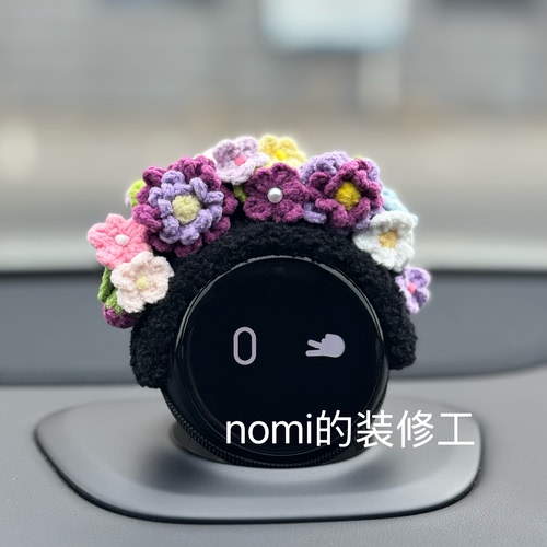 蔚来汽车nomi帽子配饰装饰3.0nomi通用适配新纯手工制作