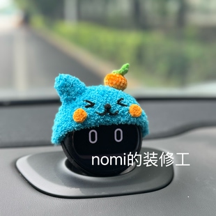 蔚来nomi帽子酷儿问界小艺帽子eva音响装饰 纯手工制作适合夏天