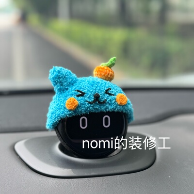蔚来nomi帽子 问界智界小艺帽子 eva装饰 纯手工制作酷儿
