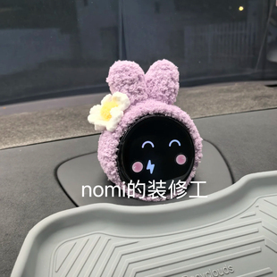 蔚来汽车nomi帽子糯米装 多色手工小兔子可定制 饰