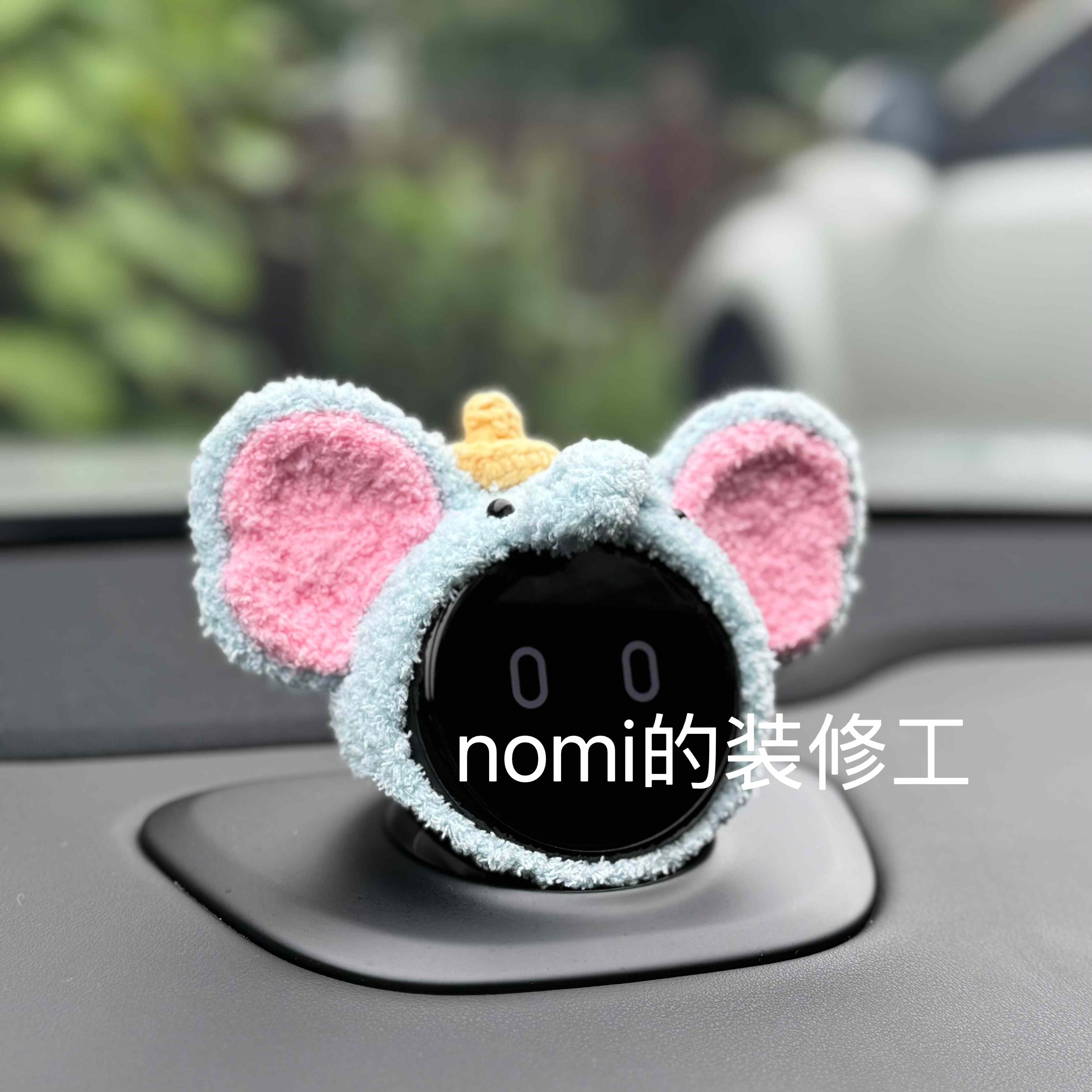 蔚来汽车nomi帽子3.0通用纯手工制作小飞象帽子