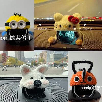 问界智界小艺音响帽子合集 可爱手工小艺装饰