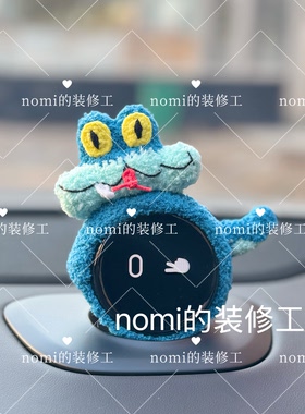 蔚来汽车nomi帽子头套装饰盖瑞蛇 动物城糯米装饰纯手工制作