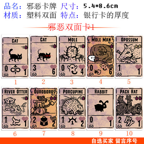 塑料厚硬动漫卡通双面高清cat