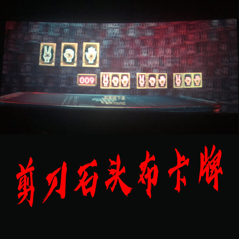 石头剪刀布青少年旗舰店道具厚硬双面动物世界郑开司命运游戏卡牌