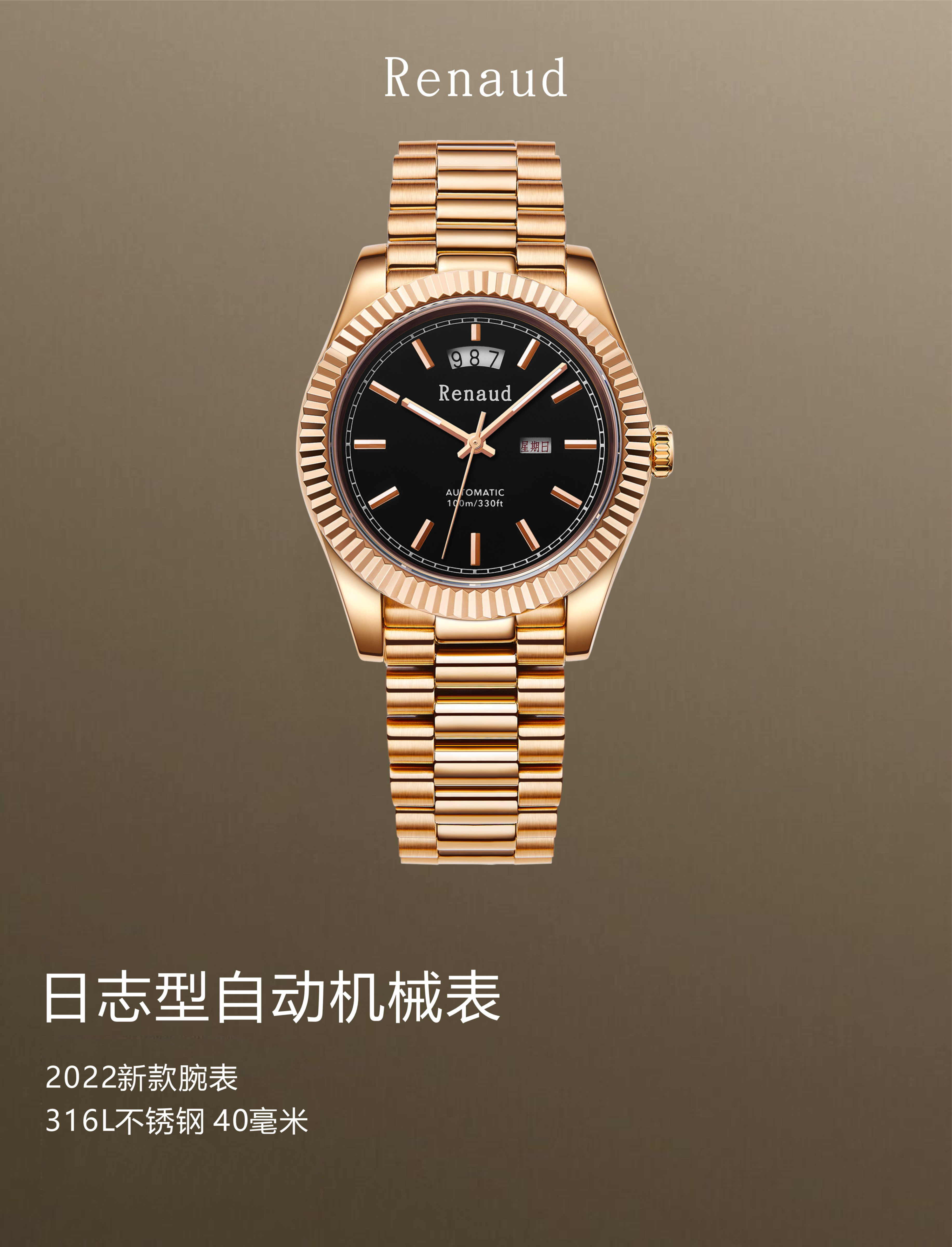 经典复刻奢华正装自动机械男表防水100米蓝宝石玻璃不锈钢