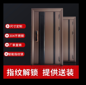 佛山上品居不锈钢入户防盗门家用韩式门子母双开别墅大门定制单门