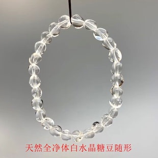 全净体天然双A白水晶糖豆随形手链手串素圈可DIY百搭原创时尚