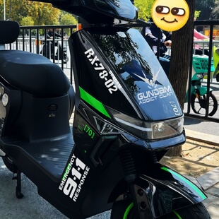 适用26年绿源S70Pro车头高达机械定风翼改装饰遮划痕车身反光贴花