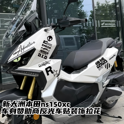 适用25款本田NS150XC机械赞助商车身车头翅膀恶魔眼睛改装饰贴纸