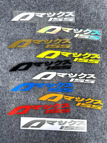 适用雅马哈AEROX155日文反光车贴