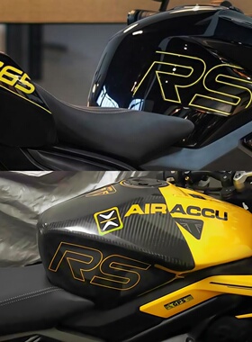 适用凯旋Street Triple 765RS油箱贴摩托车改装装饰防水车身贴纸