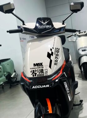 适用26年绿源S70Pro车头高达车贴