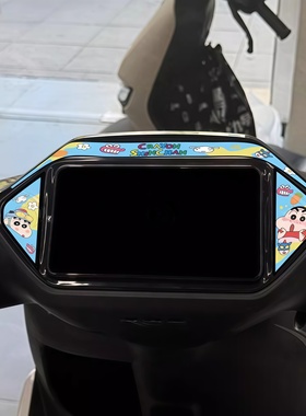 适用25款远航家MAXM385CMMAX110MK2仪表保护贴纸防水贴膜改装配件