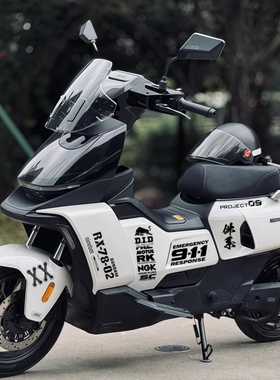 适用九号机械师二代Mmax110mk2电动车身贴纸赞助商改装遮划痕拉花