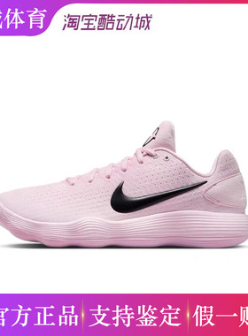 假一赔三 耐克/NIKE HYPERDUNK 2017 LOW男子防滑耐磨实战篮球鞋