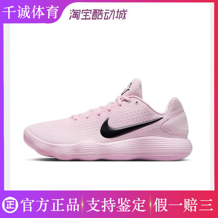 假一赔三 耐克/NIKE HYPERDUNK 2017 LOW男子防滑耐磨实战篮球鞋
