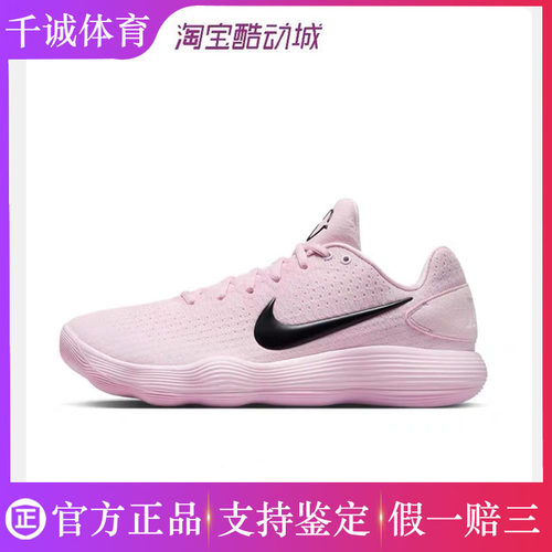假一赔三 耐克/NIKE HYPERDUNK 2017 LOW男子防滑耐磨实战篮球鞋