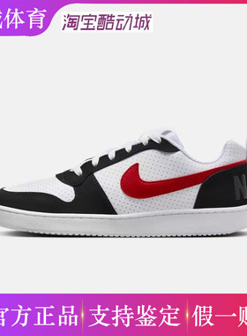 假一赔三 耐克/Nike男子运动休闲复古耐磨低帮板鞋838937-102