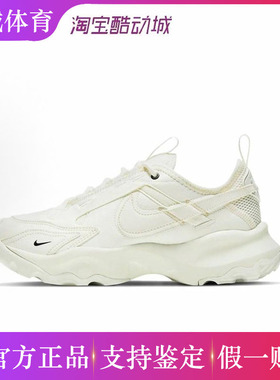 假一罚三 Nike/耐克休闲运动鞋跑步鞋厚底增高老爹鞋女DD9682-100