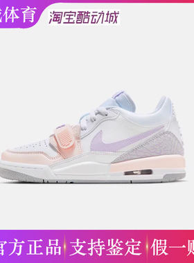 假一赔三 Jordan/耐克乔丹男女童AJ312大童运动鞋低帮缓震篮球鞋