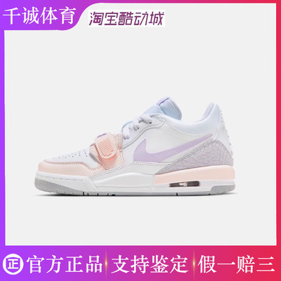 假一赔三 Jordan/耐克乔丹男女童AJ312大童运动鞋低帮缓震篮球鞋