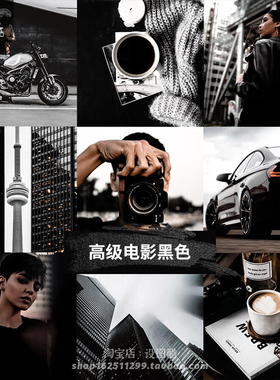 街拍人像机车纯黑色LR预设PS调色滤镜PR剪映手机Lightroom插件LUT