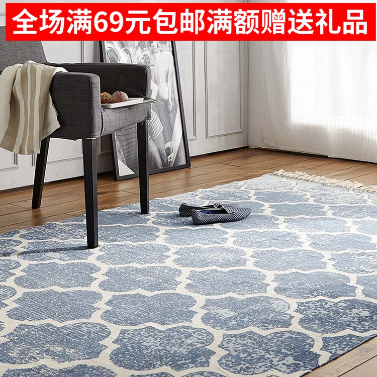 LifeVC丽芙家居 北欧简约编织地毯 客厅地毯飘窗垫床边防凉地毯|msdalam kategori rumah Fabrik, Carpet - dari Buy2taobao.com untuk memberikan perkhidmatan ejen Taobao profesional membeli