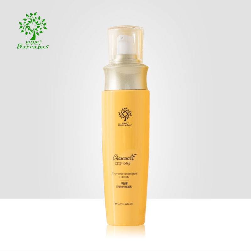 巴拿巴洋甘菊舒缓焕颜乳液改善暗沉保湿滋润修护敏感肌肤100ml