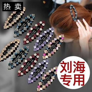 韓國網紅發夾小飾品發飾劉海邊夾成人頭飾頂夾碎發夾發卡BB夾