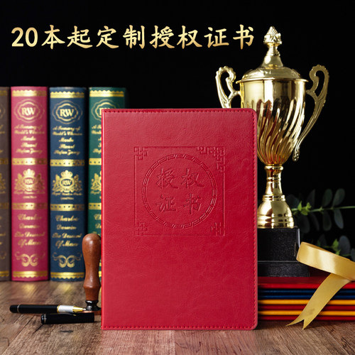 低调烫印 批量定制 20年品牌工厂 免费开票