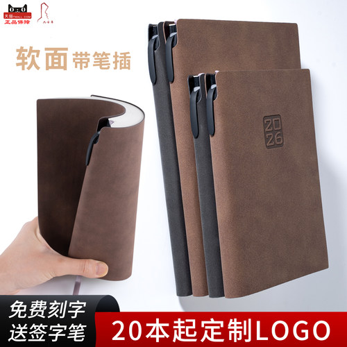 免费刻字量大价优免费开专票