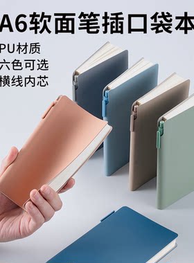支持定制马卡龙小清新治愈色系