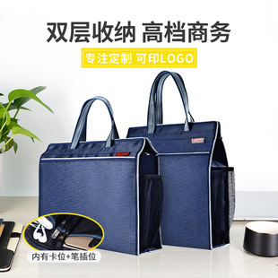 手提袋定制印logo办公用品商务资料包收纳公文包大号特大加大大容量 九千年a4多层防水文件袋男女帆布拉链竖式