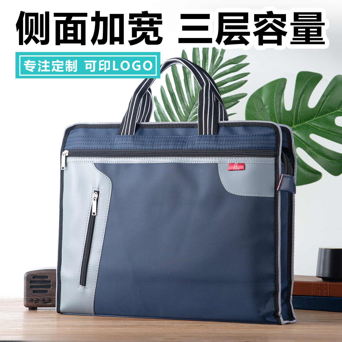帆布加宽大手提拉链文件袋 双层防水文件包牛津布公文包A4档案袋手提包丝印logo印字九千年文具定制